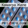 Камагра Желе viagra4